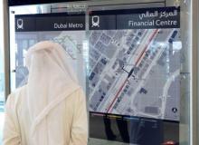 Inwestorzy na świecie czekali w piątek z niepokojem na to, jak na ujawnione w czwartek problemy z wypłacalnością zadłużonej na miliardy dolarów państwowej spółki Dubaju zareaguje amerykański rynek akcjiBigger