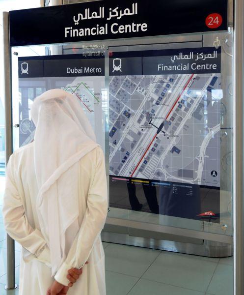 Inwestorzy na świecie czekali w piątek z niepokojem na to, jak na ujawnione w czwartek problemy z wypłacalnością zadłużonej na miliardy dolarów państwowej spółki Dubaju zareaguje amerykański rynek akcji