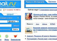 Mail.ru  to serwis  informacyjny, dostawca poczty  i portal społecznościowy.  Pocztę elektroniczną ma w nim  ponad 50 mln internautów. Dziennie  odwiedza go  15 mln użytkowników. Bigger